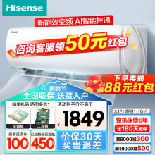 海信空调大1匹P挂机 新能效变频节能省电自清洁变频冷暖空调家用卧室客厅 壁挂式空调挂机 大1匹 三级能效 【一键舒适睡眠】