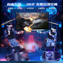 普乐蛙（PLAYWOO）悬浮骑兵自由万向VR多元化VR行业应用VR互动射击游戏机元宇宙VR展厅VR航天科普馆