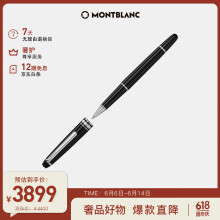 万宝龙MONTBLANC大班系列经典款镀铂金色签字笔2865/132445礼物