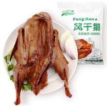 小巴郎新疆 特产伊犁风干鹅生整只1.5kg/只 小哈迪农家土鹅肉腊味 风干鹅1.5kg左右