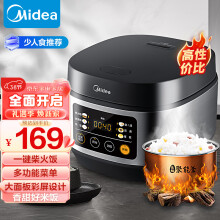 美的（Midea）智能电饭煲小电饭锅多功能3L快速饭感温焖煮香甜蒸米饭不粘锅FB30Q1-406K（2-6人）