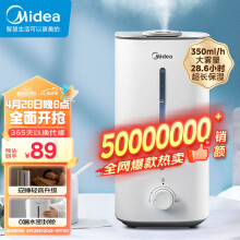 美的（Midea）【全网热销】空气加湿器卧室婴儿办公桌面家用大雾量蒸发器雾化器大面积喷雾器生日礼物3G40S