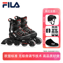 FILA 斐乐专业轮滑鞋儿童男童溜冰鞋女童旱冰鞋滑冰鞋初学者直排套装 黑红色全套二（黑头护具轮滑包） XL(可调38-41码)