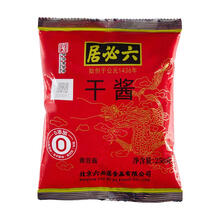 六必居 天源酱园干黄酱 250g*3袋 黄豆酱豆瓣酱 中华老字号