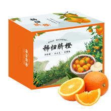 京鲜生 秭归伦晚脐橙3kg 单果约170-220g 新鲜水果 端午礼盒