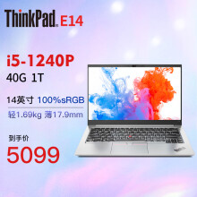 ThinkPad联想ThinkPad E14 酷睿13代I5标压可选 14英寸高性能 编程设计笔记本电脑 12代酷睿I5-1240P 40G 1T 定制银