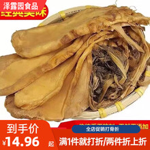 泽露园大头菜批发广西头菜横县大头菜农家大头菜干腌咸菜香脆下饭菜 200g【半斤装】