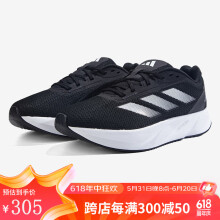 Adidas阿迪达斯男鞋新款DURAMO SL缓震训练跑步鞋透气休闲运动鞋ID9849 ID9849 44.5