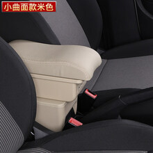 适用于大众老朗逸专用扶手箱汽车中央手扶箱08/09/10/11款原装改装配件 小曲面款【米色】双层储物+前USB+宽13CM