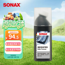 索纳克斯（SONAX）德国原装进口汽车门窗橡胶清洁上光护理剂密封条养护剂100ml 