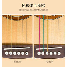 阿诺玛民谣吉他弦彩色一套6根吉他线木吉他配件吉他琴弦一套一弦 原色款一套(关注商品送一弦1根)