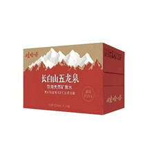 娃哈哈长白山五龙泉饮用天然矿泉水550ml*8瓶/16瓶/24瓶办公开会议用水 长白山五龙泉550ml*24瓶