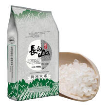 长白山农庄梅河口大米东北大米新米 1kg*5袋：36.9元