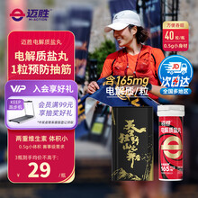 迈胜(maction)京东自营旗舰店 - 京东