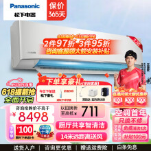 松下（Panasonic）大3匹直流变频冷暖 大马力厅厨共享壁挂式空调挂机 14米远距离送风 清循环内部自清洁纳米水净膜 大3匹 三级能效 EW27KP30