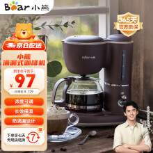 小熊（Bear）咖啡机 美式600ml滴漏式迷你煮茶器泡茶壶电热水壶煮咖啡壶家用 支持一件代发KFJ-A06Q1