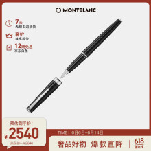 万宝龙MONTBLANC签字笔 Pix系列黑色签字笔114796/132494