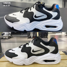 耐克（NIKE）男鞋女鞋2025年情侣鞋运动鞋减震复古老爹鞋透气跑步鞋 CK2947-100女+CK2943-100男鞋 36.5