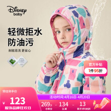 迪士尼（Disney）童装儿童男童轻薄三防连帽羽绒服短款秋冬装宝宝外套新年衣服 彩色几何米妮【女】 120cm