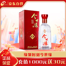 今世缘 淡雅国缘 幽雅醇厚型白酒 42度 500ml*1瓶 单瓶装