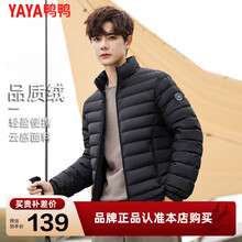 鸭鸭（YAYA）羽绒服男士轻薄短款修身时尚连帽保暖易打理外套简约潮D 蓝灰色连帽 XL /180
