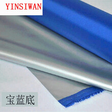 防水布雨伞布料 商品搜索 京东