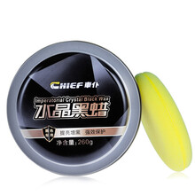 车仆水晶黑蜡260g 黑车漆专用车蜡 固体黑色车漆专用上光去污划痕修复车蜡 水晶黑蜡260g