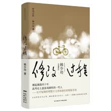 修改过程