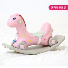摇摇马儿童木马婴儿0-1-3-6岁男孩女孩摇马玩具早教机宝宝故事机小孩健身玩具礼物 清月粉双用 故事机摇马