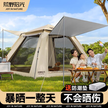 荒野拾光露营帐篷户外便携式可折叠一键开合冬季保暖野营过夜防雨加厚装备 【荐】3-5人【加厚银胶】落地窗（送防潮垫）