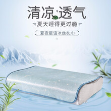 睡眠博士（AiSleep）  冰丝夏凉枕巾 60*54cm