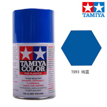 田宫喷灌漆TS73-96系列 高达模型上色专用油漆手喷漆 TS-93 纯蓝色