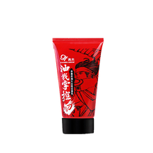 高夫gf净源控油男士护肤品套装春夏补水收缩毛孔去黑头保湿清爽不油腻洗面奶爽肤水乳液旗舰化妆品同款 净源控油火山泥洁面乳50g中样