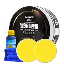 车仆白蜡 白车福利白车漆面蜡汽车车蜡珍珠白车白车上光防氧化酸雨车漆上光养护浅色车漆通用车蜡 黑蜡（漆面保养、上光保护）送1毛巾 2海绵 小瓶