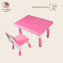 幼儿园书桌儿童桌椅套装宝宝塑料学习桌写字桌游戏桌升降桌 粉色80*60一桌一椅
