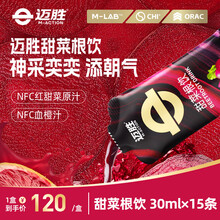 迈胜官方旗舰店 - 京东
