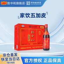 致中和五加皮酒38度养生保健酒 中华老字号送父母长辈 38度 500mL 2瓶 新饮法组合装