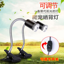 森森（SUNSUN）乌龟晒背灯全光谱加热保温灯爬宠水龟蜥蜴太阳灯龟缸灯 EJ-02乌龟灯架 长款（不含灯泡）