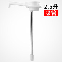 尚厅堂原装配件气压式热水瓶家用保温壶内胆气压壶盖子保温瓶壶塞 尚厅堂2.5L气压壶水管