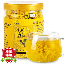 超市	
菊芝韵 茶叶 花草茶 菊花茶 金丝皇菊一朵一杯20g（约60朵）