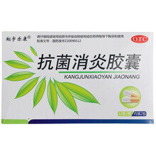 翔宇乐康 抗菌消炎胶囊 0.4g*24粒清热泻火解毒风热感冒喉咙肿痛