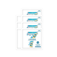 婉丝小七面膜系列 7片/盒 个性定制型面膜贴 保湿补水紧致控油舒敏提亮 【高倍补水】水嫩保湿面膜7片/盒