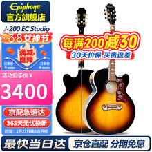 epiphone旗舰店 - 京东