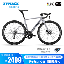 Trinx R310 TRINX旗舰店 - 京东