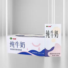 科迪纯牛奶原生牧场纯牛奶200ml*20盒整箱全脂鲜牛奶学生早餐奶礼盒