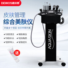 黑综黑色皮肤管理综合仪三代四代五代超声波射频仪注水氧清洁韩国美容院 第三代皮肤管理仪