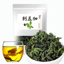 聚修堂 刺五加茶250克 东北长白山