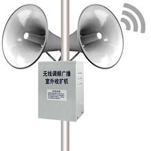 帝顿 广播喇叭高音户外号角大无线扬声器学校园区乡村农村公共预警喇叭 无线广播接收点（含2个50瓦喇叭+接收器））
