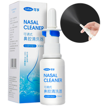可孚鼻炎喷剂生理海水盐水鼻腔喷雾清洗器儿童成人鼻塞鼻涕洗鼻器 【等渗30ml】成人儿童可用-鼻干推荐