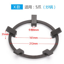 莱意 煤气灶支架防滑小锅架奶锅炒锅辅助架子燃气灶具防滑锅架煤气炉架铸铁加厚通用支架 炉具辅助锅架 X款